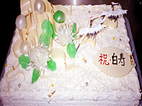 白寿のお祝いケーキ
